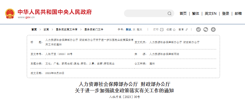行业一周要闻成智回顾(09.04-09.10) 行业一周要闻成智回顾(09.04-09.10)