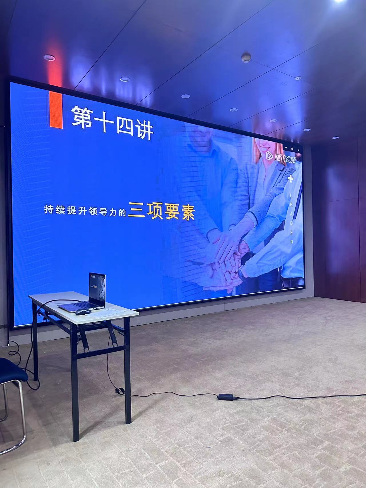 2023年第十五期-領(lǐng)導(dǎo)力十項(xiàng)修煉培訓(xùn)