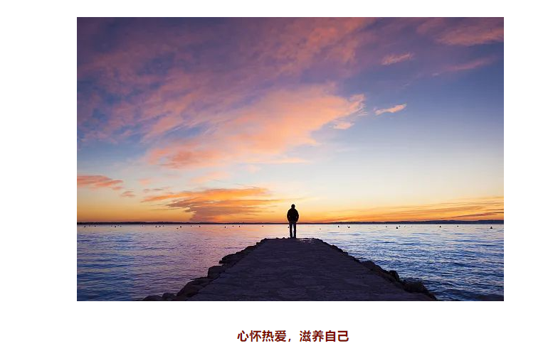 把心情照顾好，是一种能力