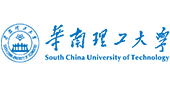 华南理工大学