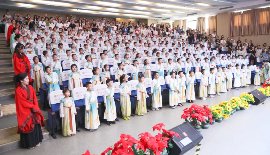 开笔启蒙，慧悦人生——成都王府一年级新生入学开笔礼