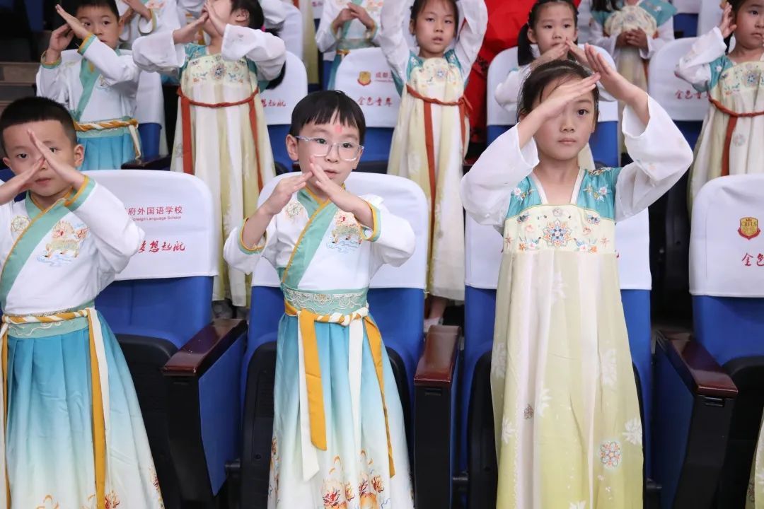 开笔启蒙，慧悦人生——成都王府一年级新生入学开笔礼