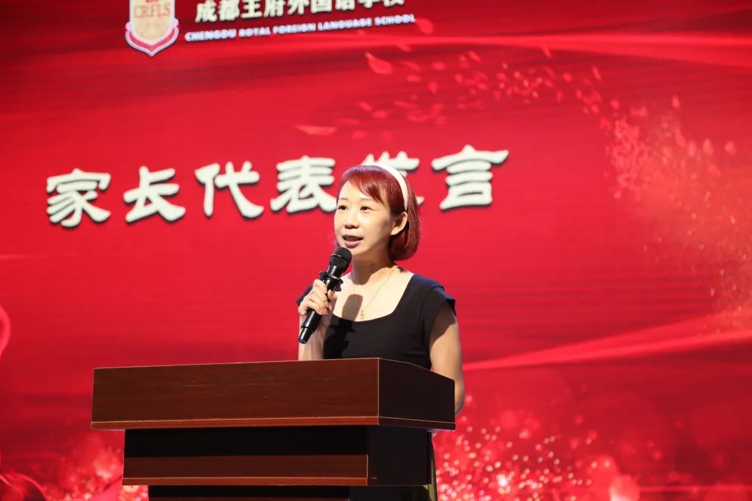 榜样力量,未来可期——成都王府初中部举行表彰暨初三动员大会 榜样力量,未来可期——成都王府初中部举行表彰暨初三动员大会