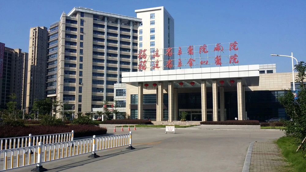 医疗建筑精选|福建省立医院金山院区