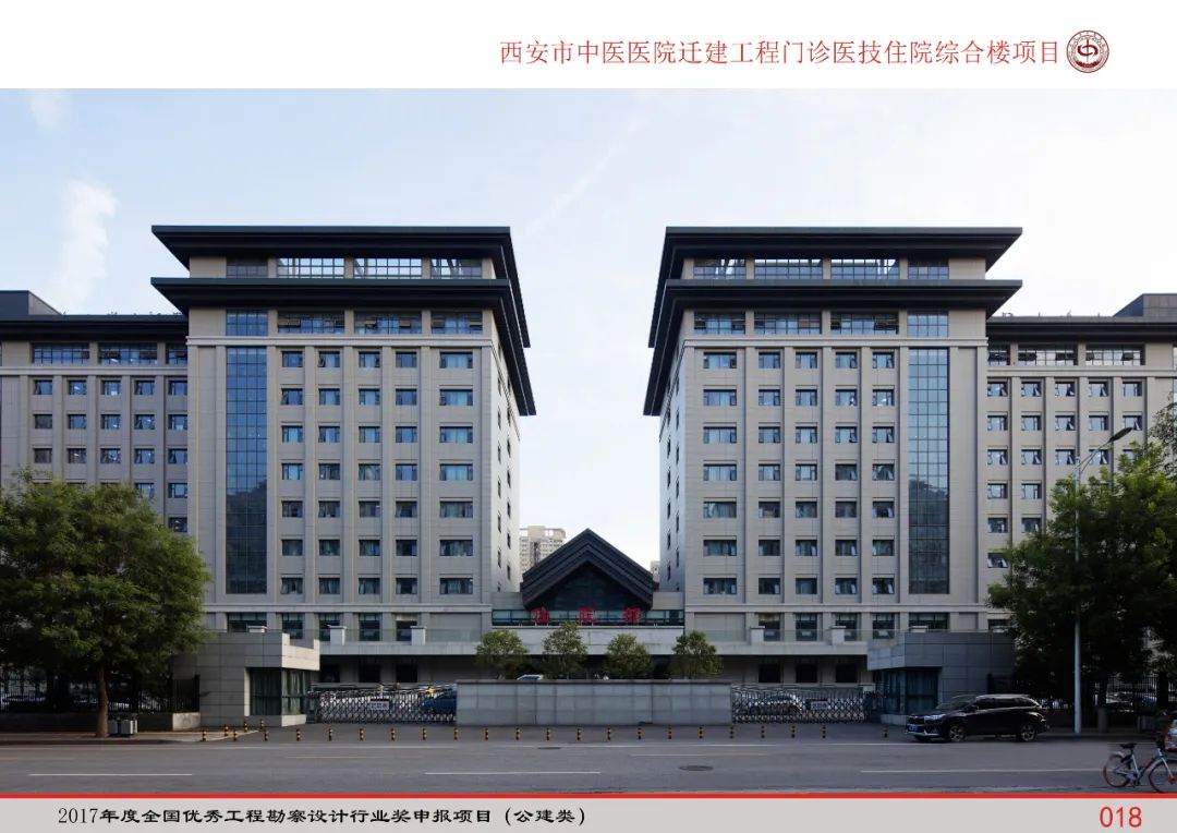 如何对医院建筑三个设计阶段的工程质量进行管理？