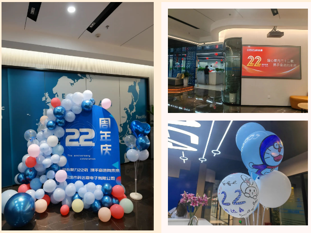 携手奋进向未来│热烈庆祝科达嘉电子成立22周年 携手奋进向未来│热烈庆祝科达嘉电子成立22周年