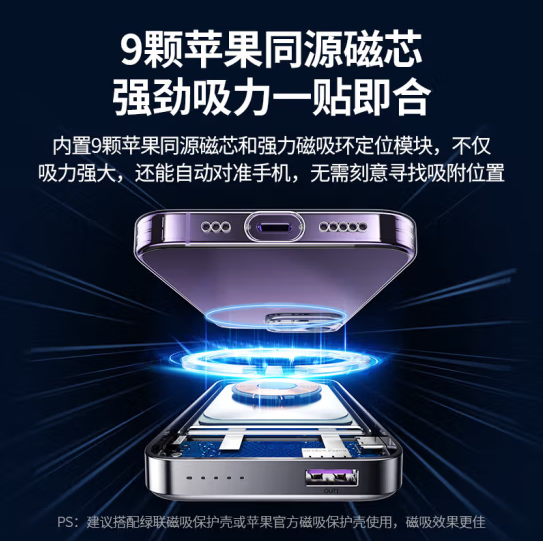 绿联15086 磁吸10000毫安 锂聚合物 充电宝 深空灰