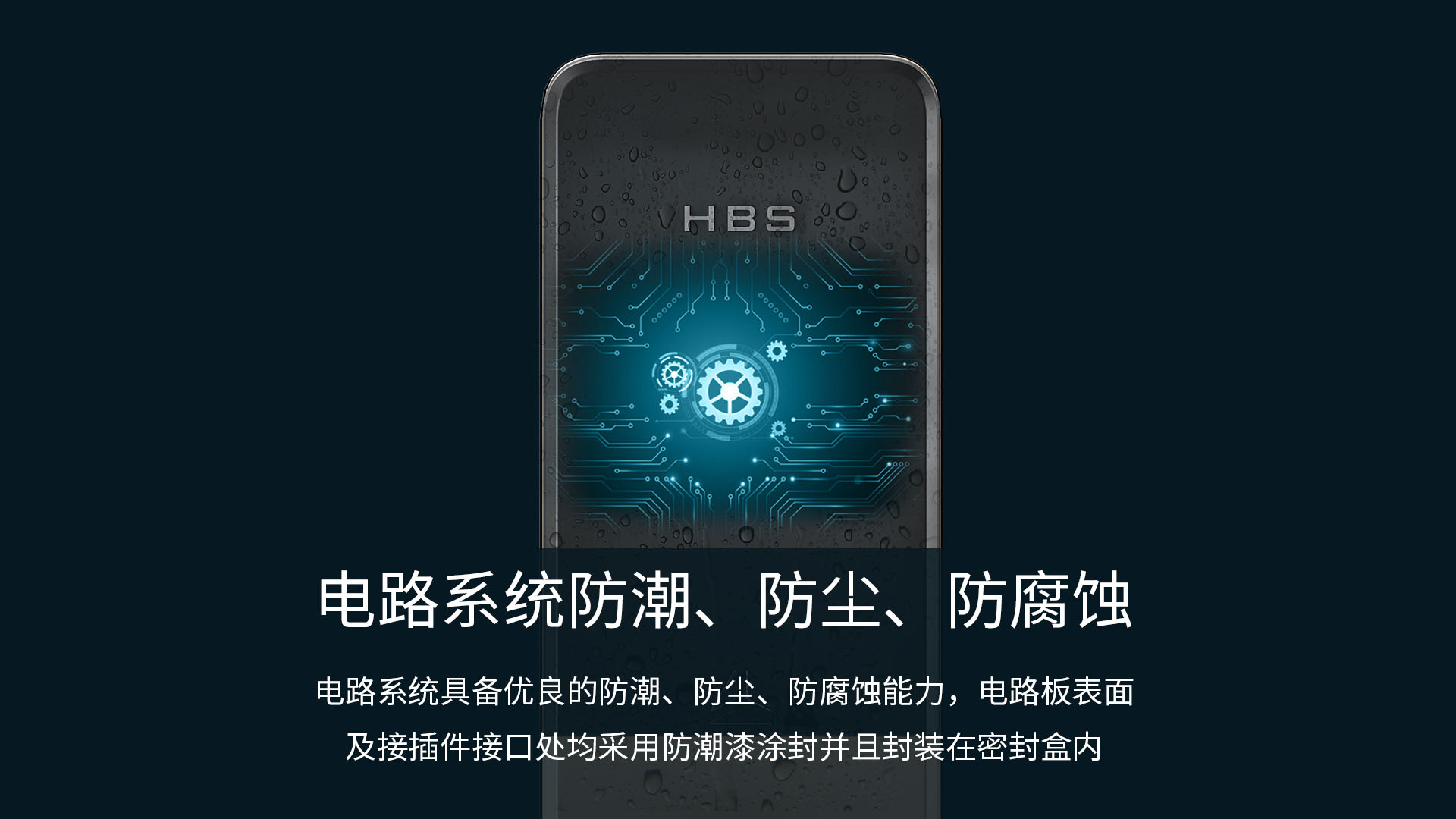 E7300智能门锁