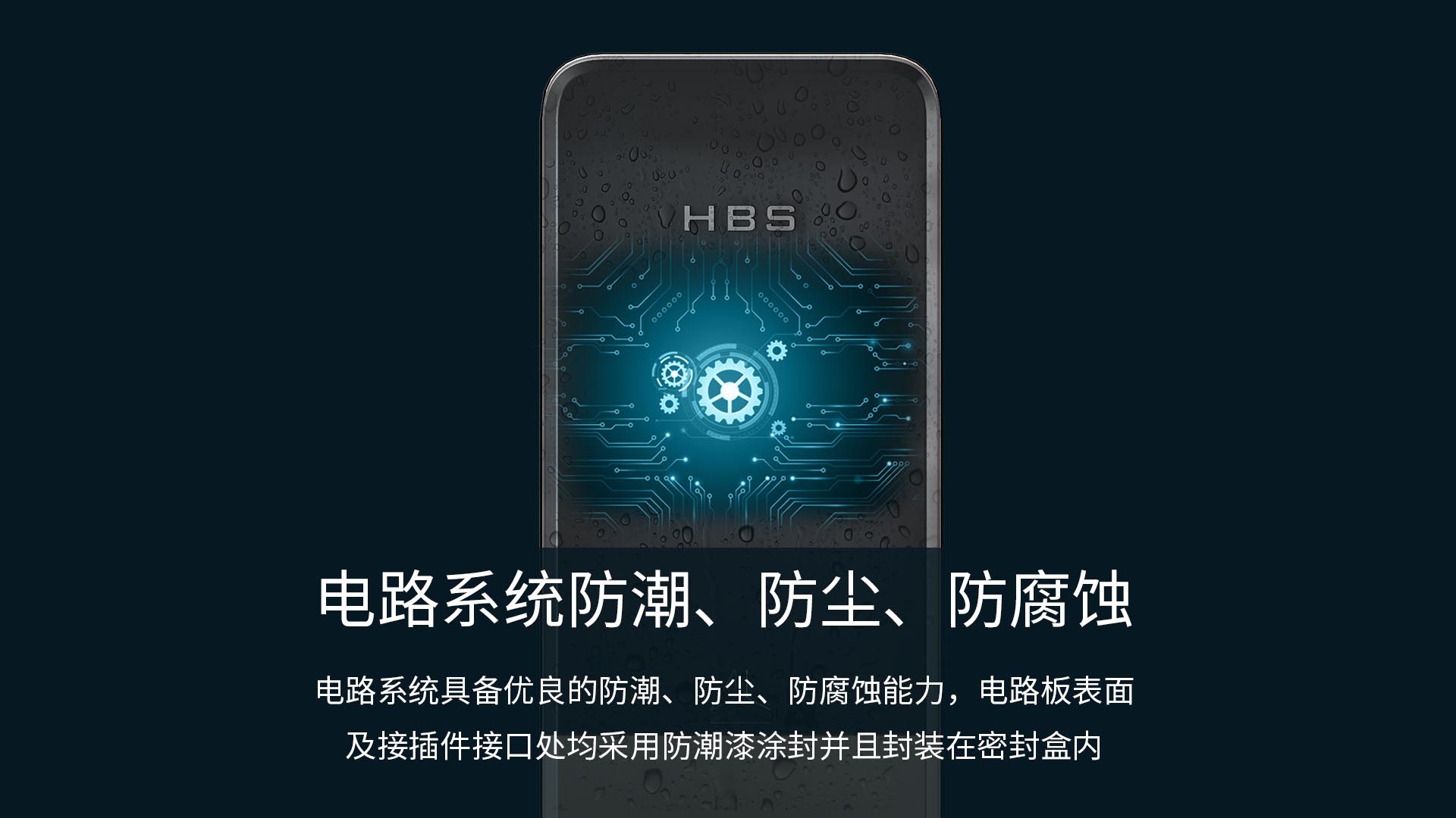 E7100智能门锁