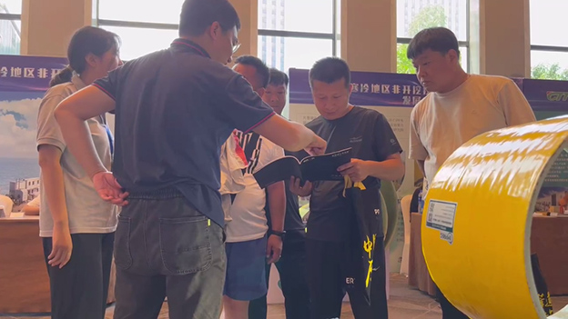 冰城盛会丨施罗德亮相寒冷地区非开挖技术创新与应用发展大会