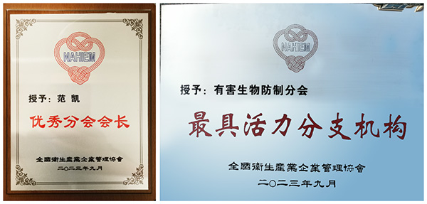 喜讯传来!双双获奖! 喜讯传来!双双获奖!