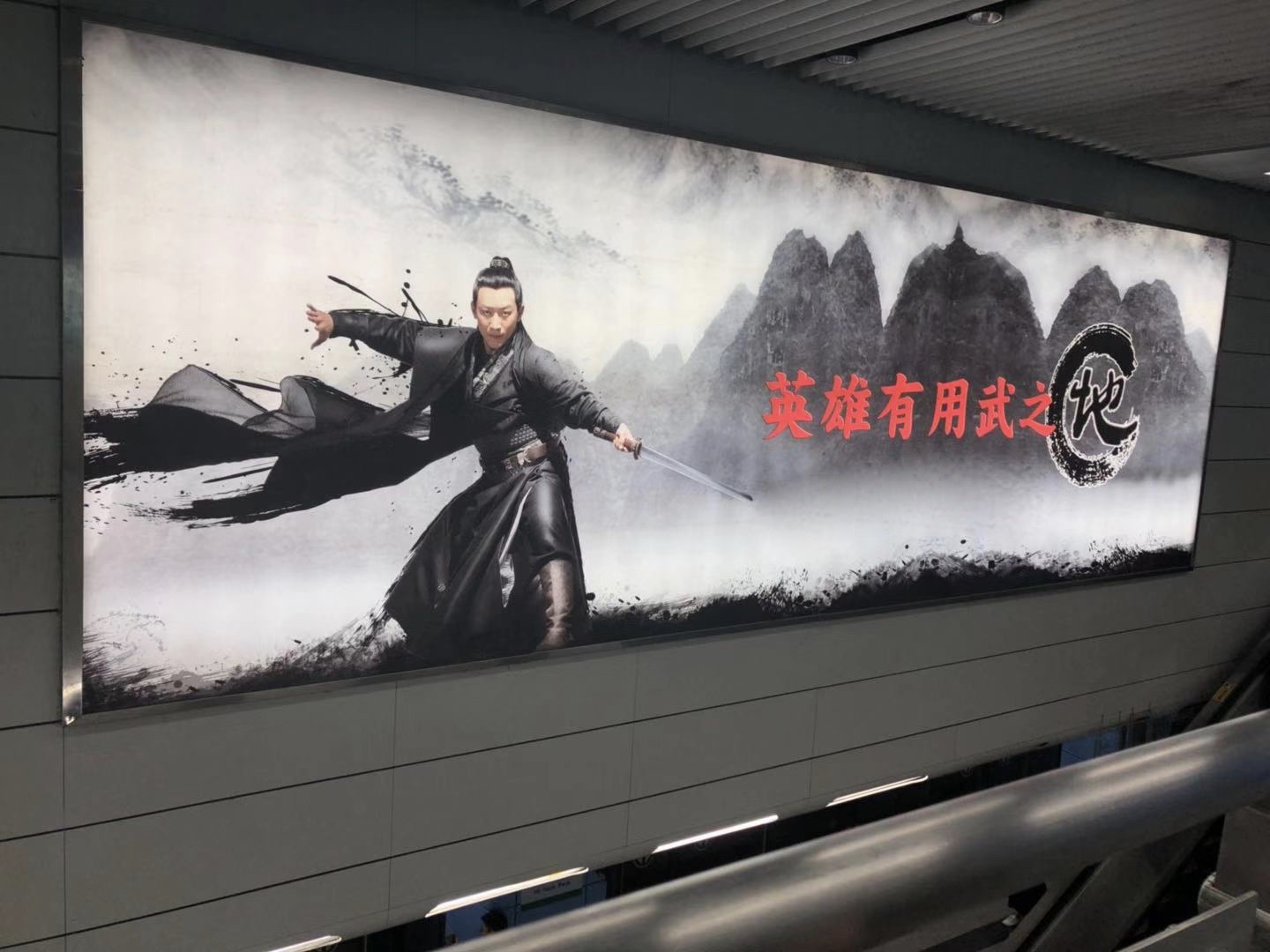 地铁广告有哪些类型? 地铁广告有哪些类型?