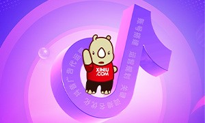 犀牛云抖音SEO服务正式上线，这份华为『遥遥领先』好礼，确定不来拿？