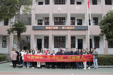 “一月一课一片一实践”