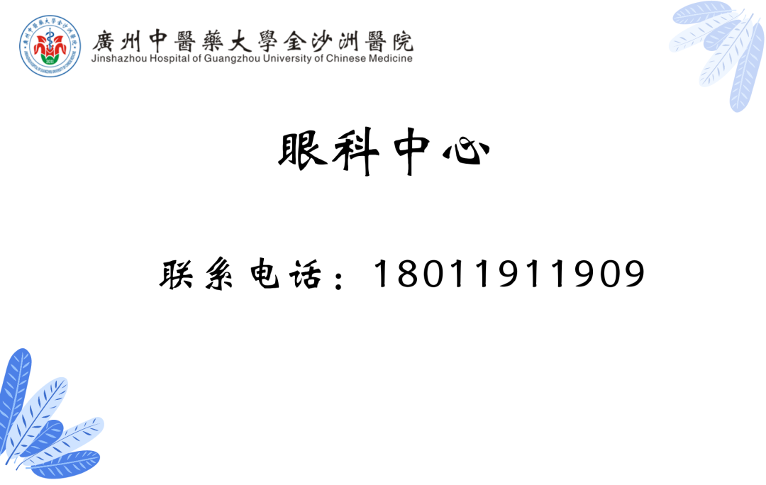 大众科普|全飞秒手术,摘镜看精彩未来 大众科普|全飞秒手术,摘镜看精彩未来