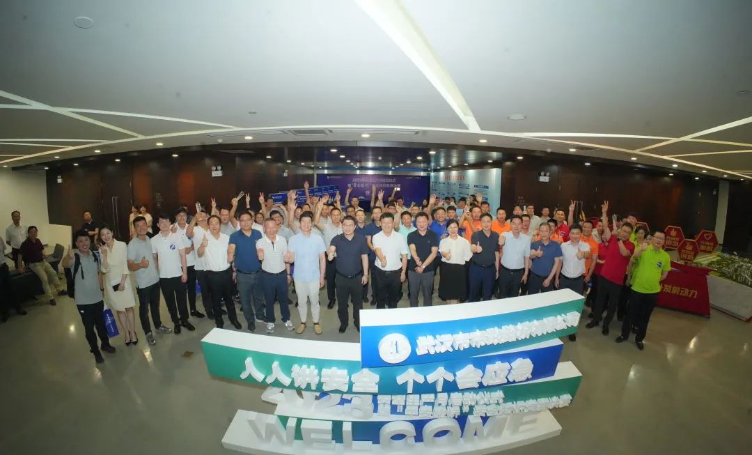 圓滿完賽!2023年安全生產(chǎn)月活動暨“平安路橋”安全知識競賽決賽火熱比拼! 圓滿完賽!2023年安全生產(chǎn)月活動暨“平安路橋”安全知識競賽決賽火熱比拼!