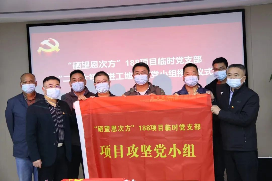 “一路向硒,勇毅篤行,拓荒致遠(yuǎn)” 第四分公司扎根恩施一周年專題報(bào)道 “一路向硒,勇毅篤行,拓荒致遠(yuǎn)” 第四分公司扎根恩施一周年專題報(bào)道