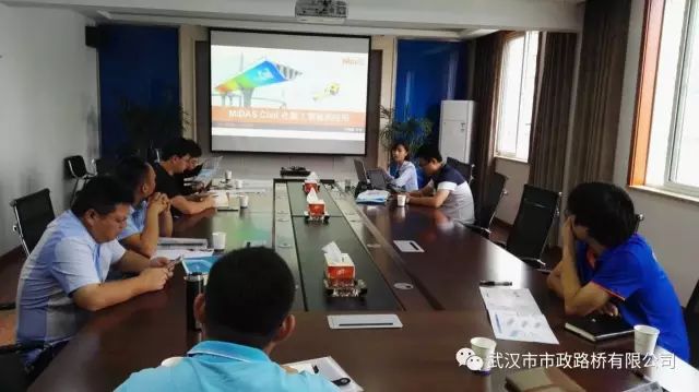 公司組織橋梁結構計算軟件應用培訓 公司組織橋梁結構計算軟件應用培訓