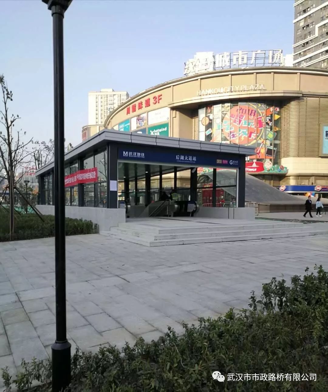市政工程事業(yè)部助力軌道交通8號(hào)線、21號(hào)線順利通車 市政工程事業(yè)部助力軌道交通8號(hào)線、21號(hào)線順利通車