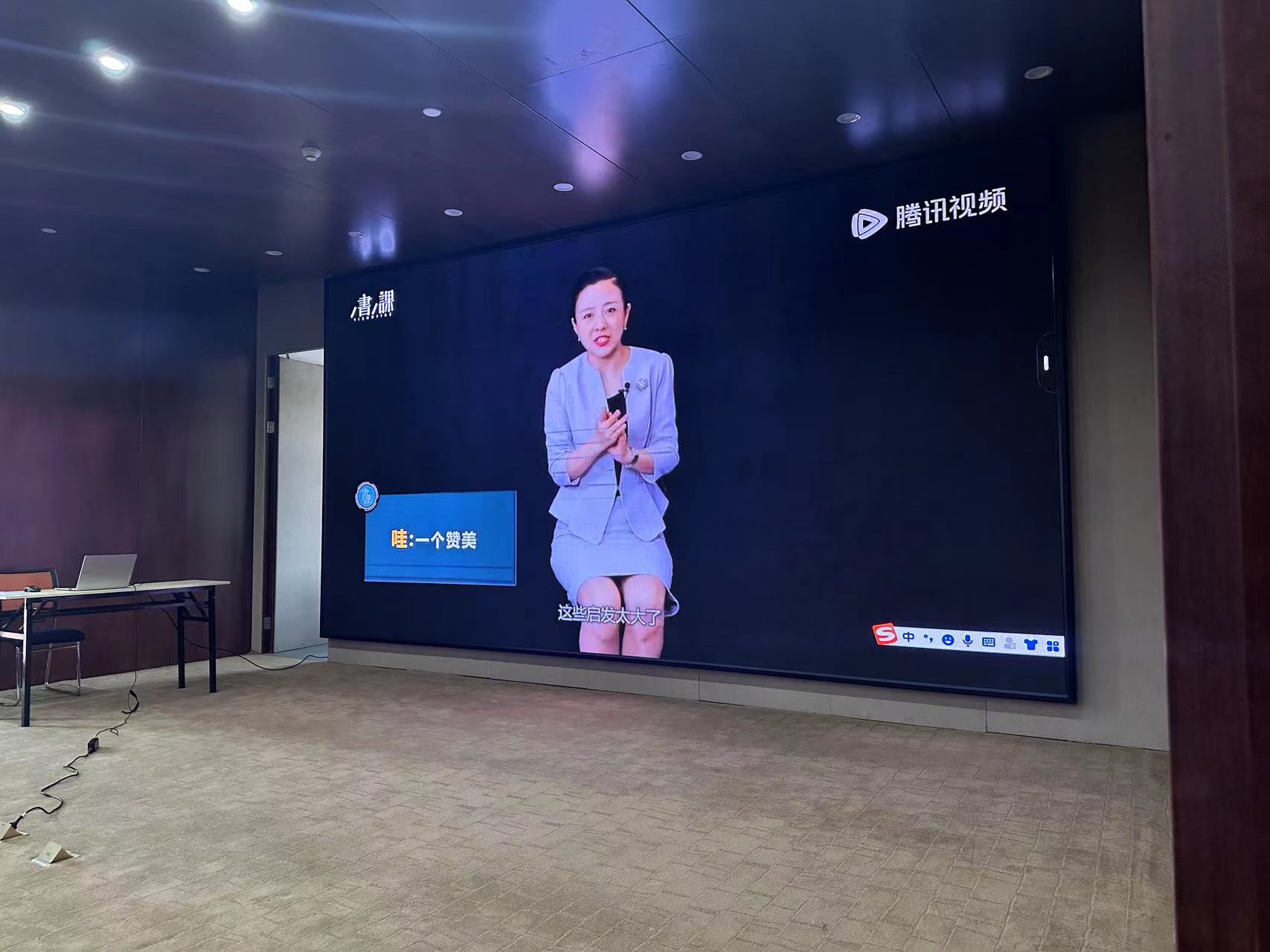 2023年第十七期-商務(wù)禮儀培訓(xùn)