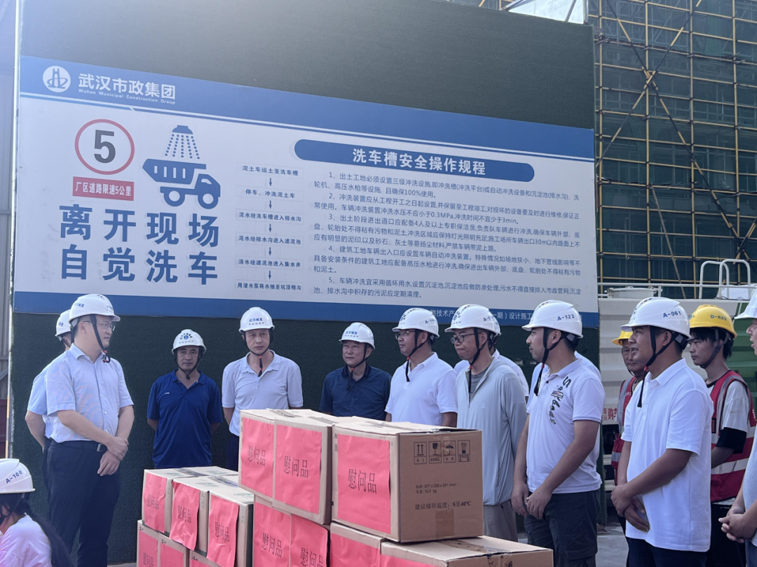 集團公司赴路橋各項目開展“夏季送清涼”系列活動 集團公司赴路橋各項目開展“夏季送清涼”系列活動