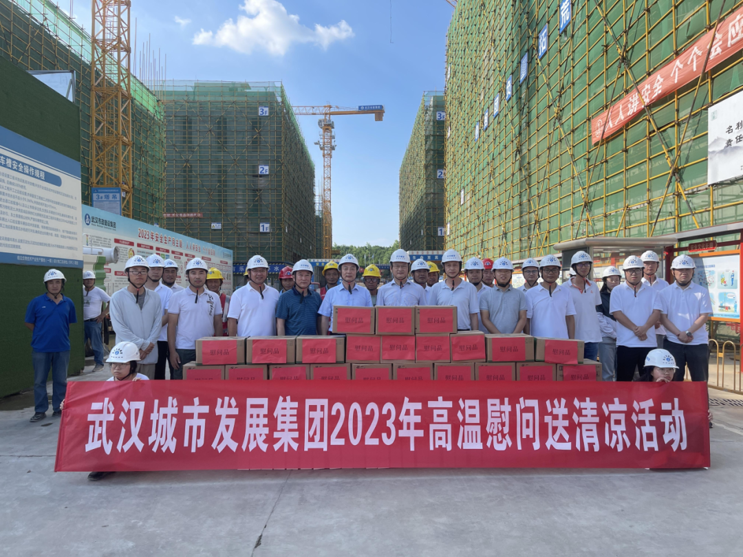 集團公司赴路橋各項目開展“夏季送清涼”系列活動 集團公司赴路橋各項目開展“夏季送清涼”系列活動