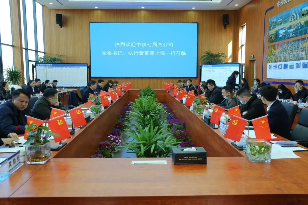 昂首邁入新征程,砥礪奮進(jìn)“十四五” 昂首邁入新征程,砥礪奮進(jìn)“十四五”