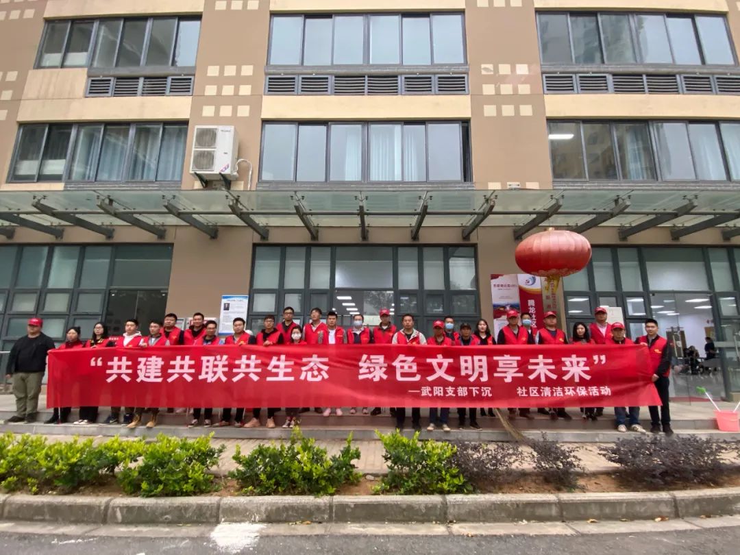 下沉服務(wù)重心，提升服務(wù)質(zhì)效 ——路橋公司黨員下沉社區(qū)服務(wù)“搶單”熱