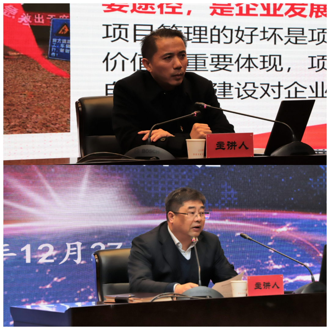 市政集團(tuán)第一期項(xiàng)目管理培訓(xùn)班開(kāi)班 市政集團(tuán)第一期項(xiàng)目管理培訓(xùn)班開(kāi)班