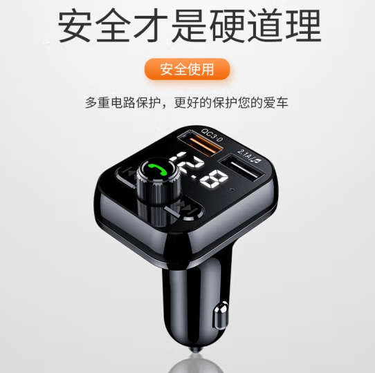 纽曼S11 车载蓝牙接收器车载充电器