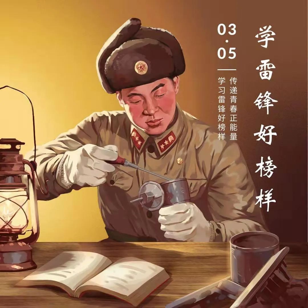 傳承雷鋒精神，武漢生態(tài)投資集團(tuán)青年在行動(dòng)！