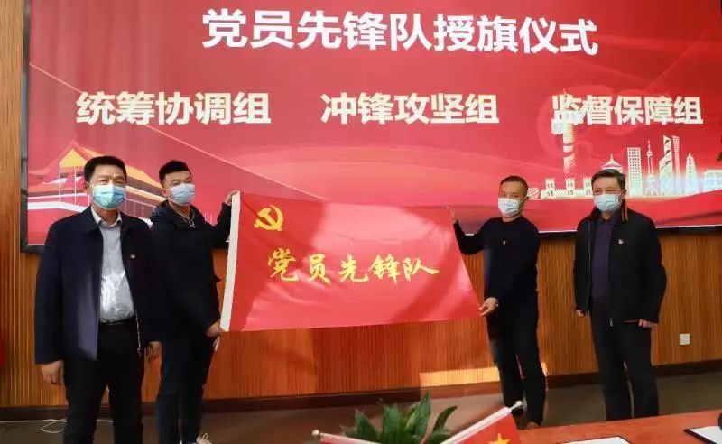 【學(xué)黨史永遠(yuǎn)跟黨走 三比三賽創(chuàng)佳績】路橋公司東湖高新黨支部聯(lián)合葛化建設(shè)公司黨支部組織召開11月主題黨日暨黨員先鋒隊授旗儀式