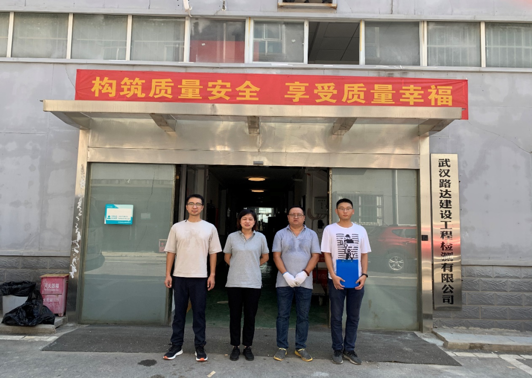 【學(xué)黨史永遠(yuǎn)跟黨走 三比三賽創(chuàng)佳績(jī)】路橋公司勇?lián)鐣?huì)責(zé)任,傳來(lái)多項(xiàng)喜報(bào)! 【學(xué)黨史永遠(yuǎn)跟黨走 三比三賽創(chuàng)佳績(jī)】路橋公司勇?lián)鐣?huì)責(zé)任,傳來(lái)多項(xiàng)喜報(bào)!