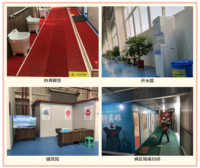【同風(fēng)雨.共抗疫】不辱使命,軍山方艙醫(yī)院全面竣工告捷 【同風(fēng)雨.共抗疫】不辱使命,軍山方艙醫(yī)院全面竣工告捷