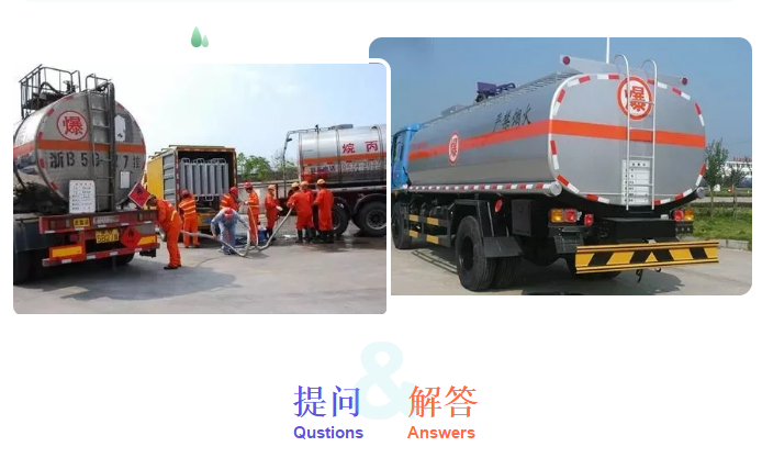 關(guān)于危險貨物道路運輸,這些事兒你要知道 關(guān)于危險貨物道路運輸,這些事兒你要知道