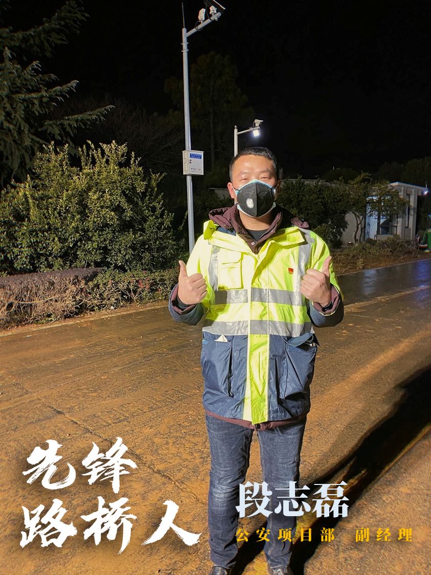 【先鋒路橋人】爭當(dāng)逆行者，守衛(wèi)大武漢！