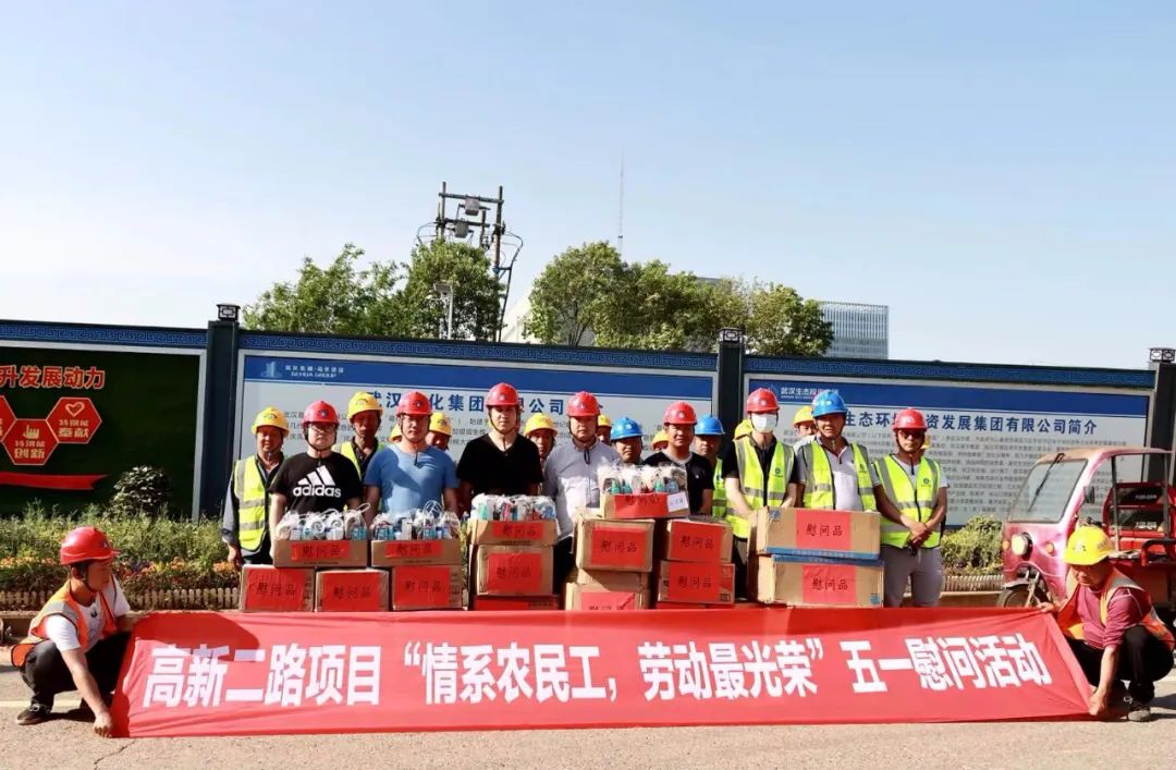 【三比三賽,奮勇當(dāng)先】路橋公司高新二路齊心沖刺勢(shì)奪目標(biāo) 【三比三賽,奮勇當(dāng)先】路橋公司高新二路齊心沖刺勢(shì)奪目標(biāo)