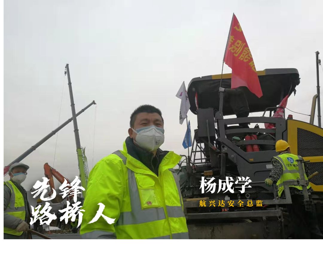 【先鋒路橋人】爭(zhēng)當(dāng)逆行者,守衛(wèi)大武漢! 【先鋒路橋人】爭(zhēng)當(dāng)逆行者,守衛(wèi)大武漢!