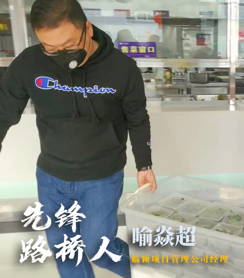 【先鋒路橋人】爭當(dāng)逆行者，守衛(wèi)大武漢！