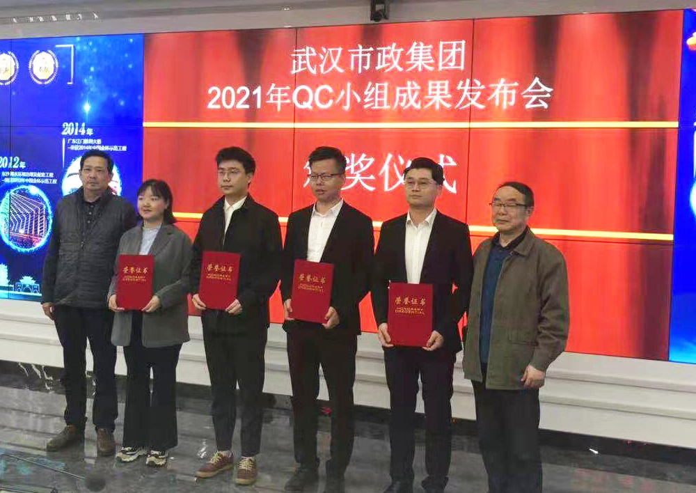 【路橋快訊】喜報:路橋公司科技成果再創(chuàng)新高 【路橋快訊】喜報:路橋公司科技成果再創(chuàng)新高