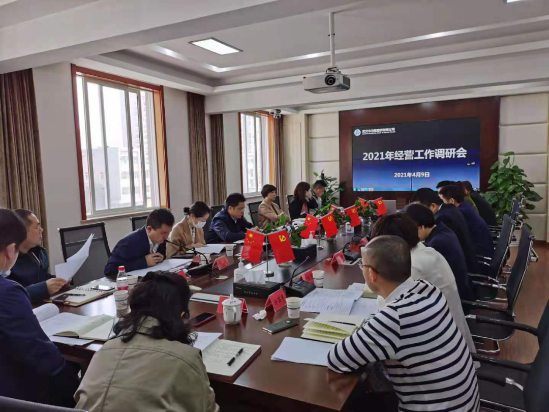 【三比三賽,奮勇?tīng)?zhēng)先】市政集團(tuán)總經(jīng)理汪小南蒞臨路橋公司調(diào)研 【三比三賽,奮勇?tīng)?zhēng)先】市政集團(tuán)總經(jīng)理汪小南蒞臨路橋公司調(diào)研