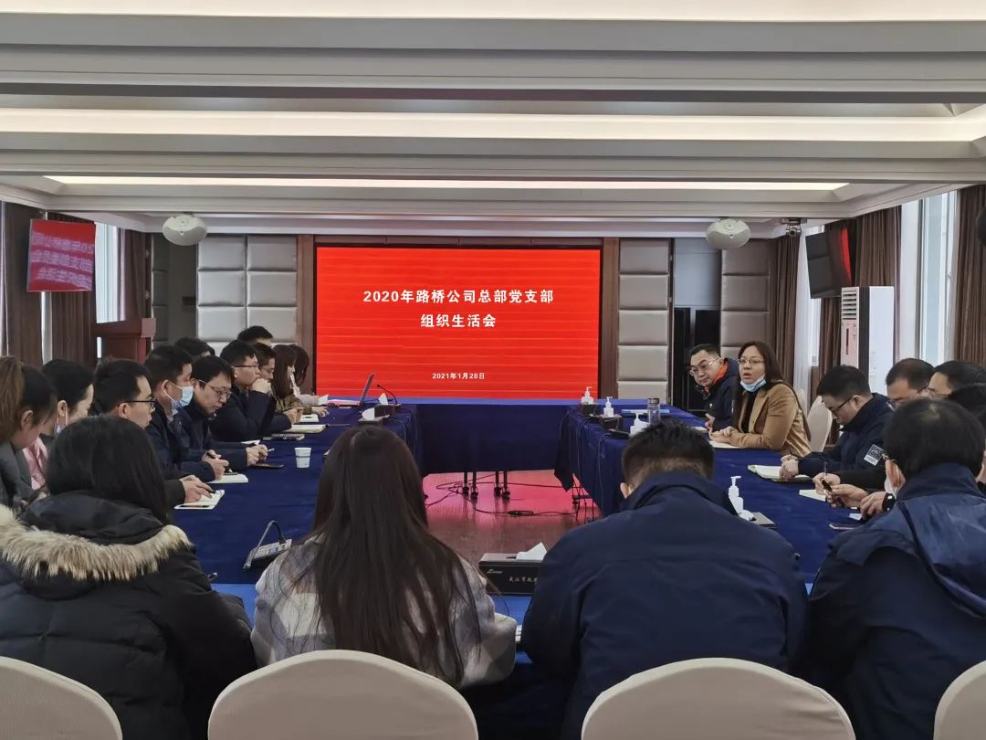 【共享新輝煌，啟航新征程】春風吹進路橋，希望不止，奮斗不息
