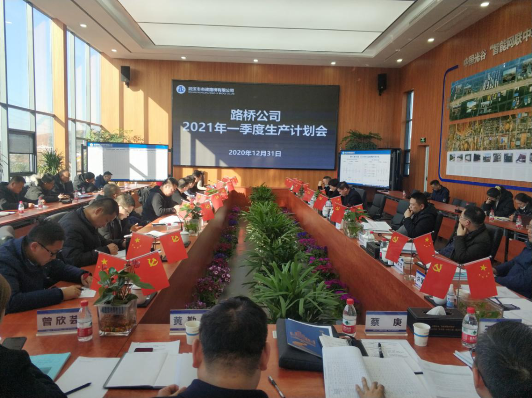 新征程，路橋再出發(fā)！