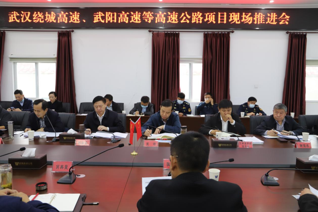 湖北省交通運輸廳黨組成員、副廳長王煒 調(diào)研督導(dǎo)武陽高速公路建設(shè) 湖北省交通運輸廳黨組成員、副廳長王煒 調(diào)研督導(dǎo)武陽高速公路建設(shè)