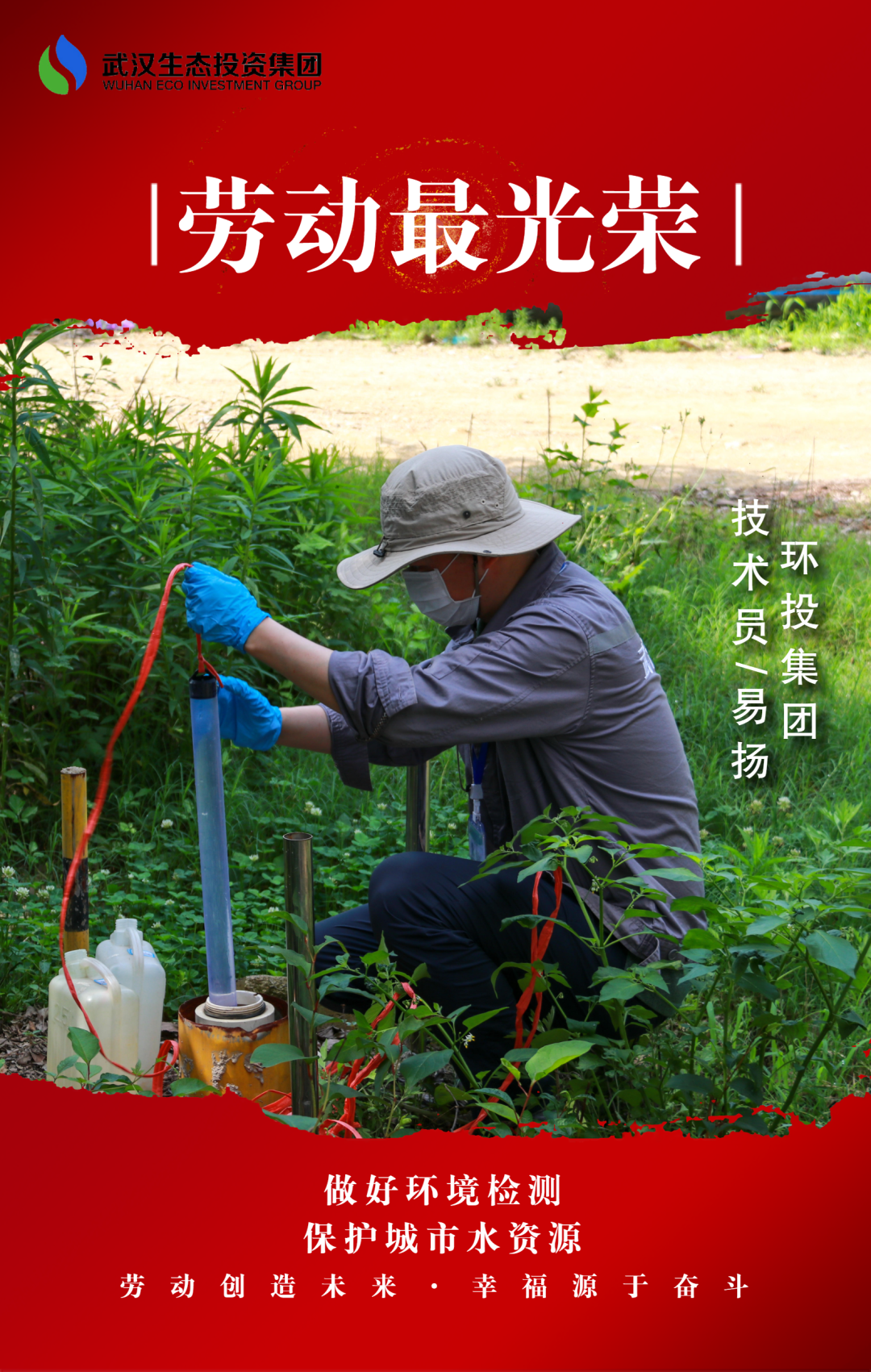 致敬最美一線勞動(dòng)者!你擔(dān)當(dāng)實(shí)干的樣子,真美! 致敬最美一線勞動(dòng)者!你擔(dān)當(dāng)實(shí)干的樣子,真美!