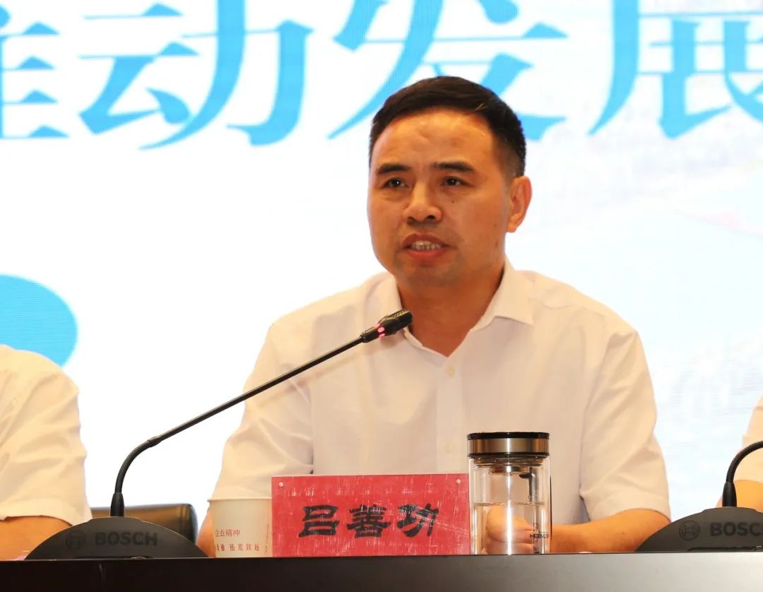實(shí)現(xiàn)“雙過(guò)半”，沖刺“全年精彩”！武漢生態(tài)投資集團(tuán)召開(kāi)2021年上半年經(jīng)濟(jì)工作會(huì)議
