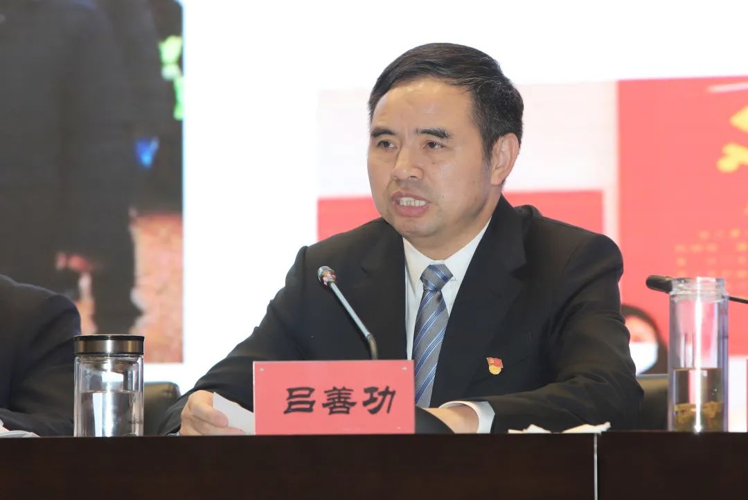 開局“十四五” ，奮進(jìn)新征程！武漢生態(tài)投資集團(tuán)召開2021年經(jīng)濟(jì)工作會議