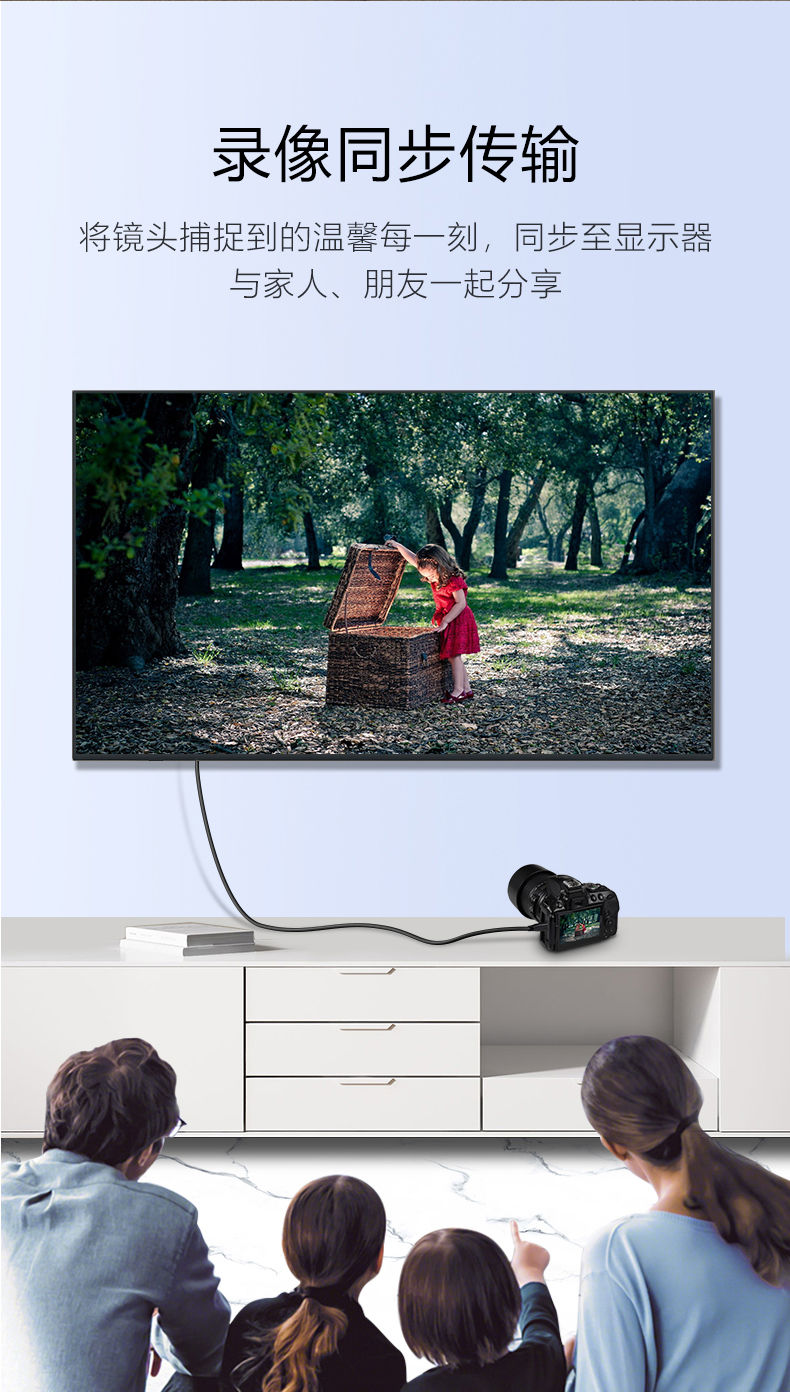 晶华HDMI转Micro HDMI线  HDMI大转小1.5米（最小号HDMI，不是手机数据线口）