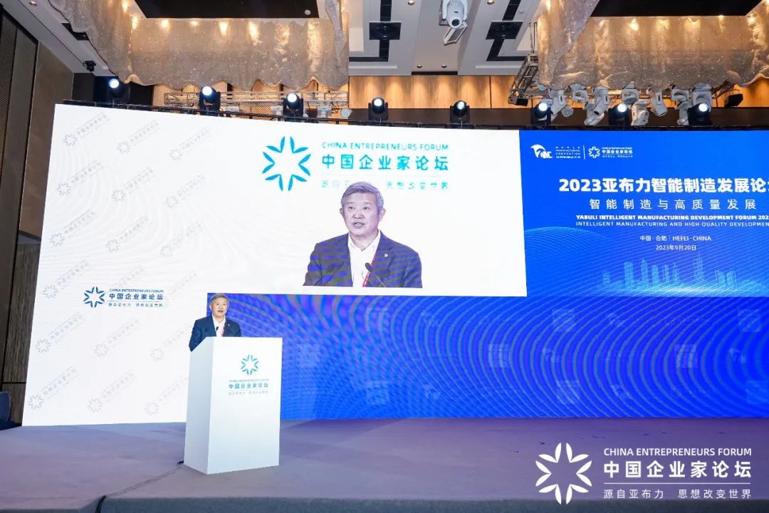 2023亚布力智能制造论坛 | CA88受邀参会 共论科技驱动的商业革命
