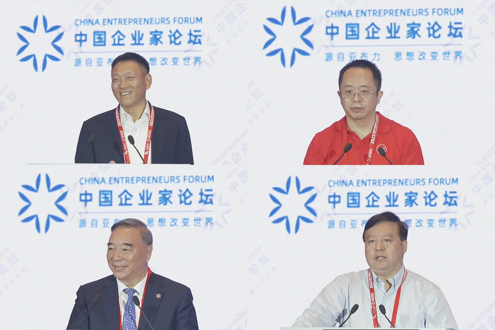 2023亚布力智能制造论坛 | CA88受邀参会 共论科技驱动的商业革命